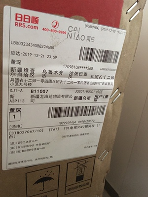 选前对比TCL55v2对比海信55E52D区别是？哪个好用？