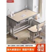 5新学生用学习桌可升降写字桌学校课桌椅套装 儿童家用书桌