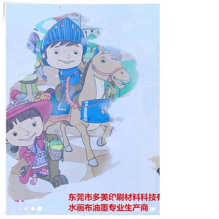 十年变色油墨生产工厂丝印感湿油墨遇水显色无水印纸张变色油墨