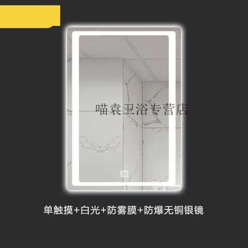 派诺特智能浴室镜灯镜触摸屏多功能镜子防雾卫生间壁挂带灯镜洗手