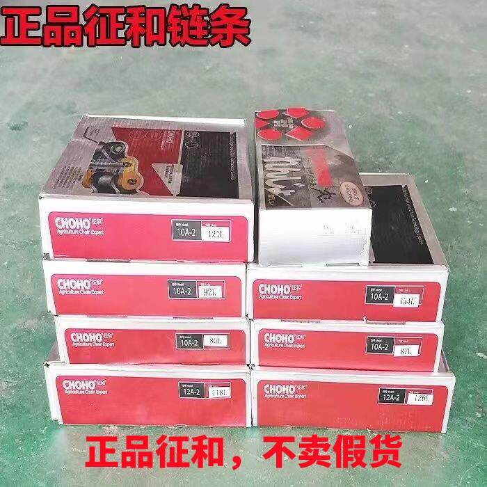 征和锰钢传动链滚子链条12A/6分双排排小麦收割机玉米双排链条