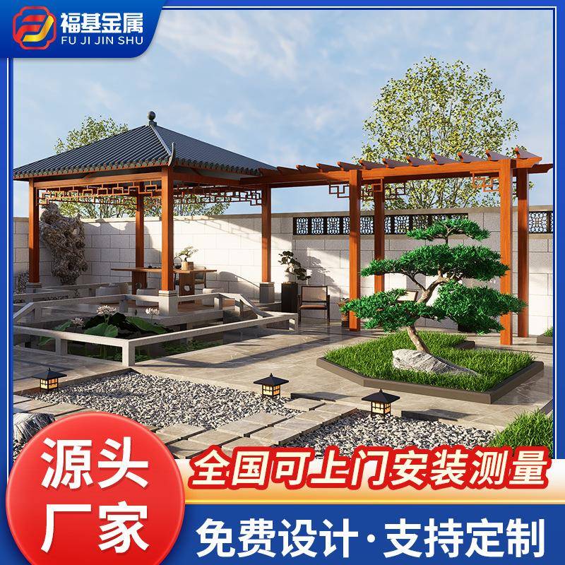 仿古景观长亭回廊别墅户外庭院凉亭古建筑木纹铝定制庭院装饰田园