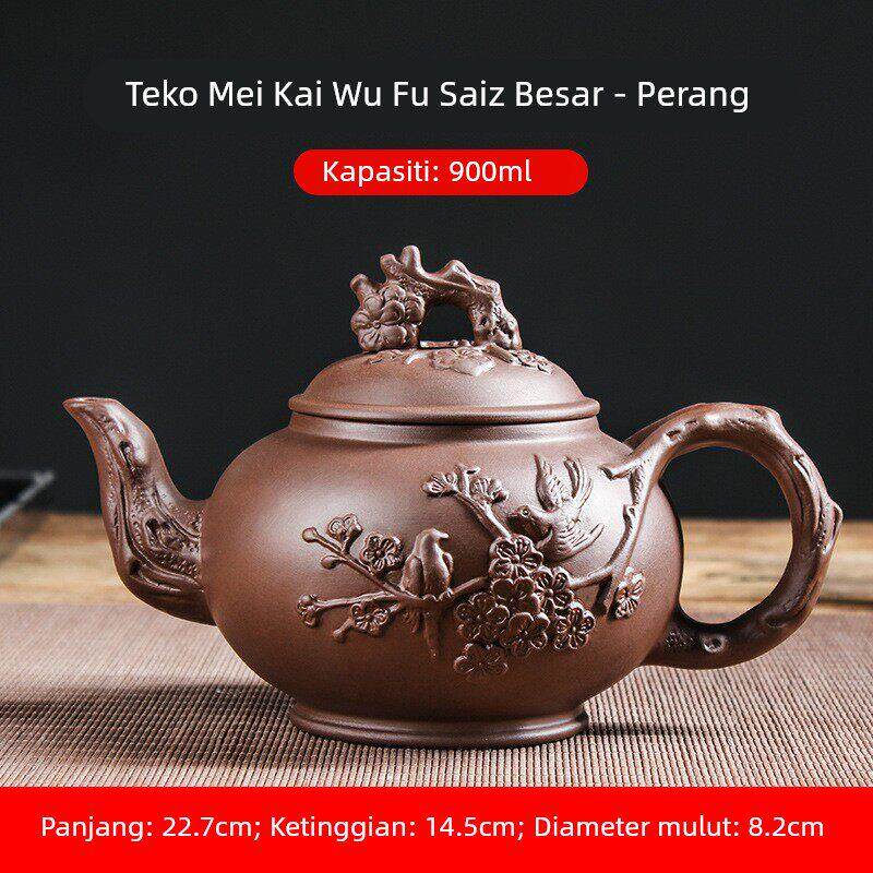 紫砂茶具茶壶套装大容量紫砂壶梅花壶家用宜兴功夫茶具泡茶壶茶杯
