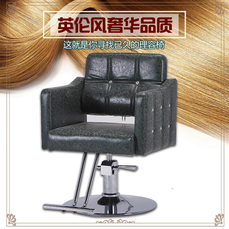 厂家直销剪发椅 升降旋转精品理发椅发廊专用美发椅脚踏理容椅