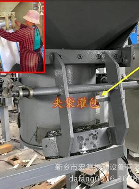 计量下料包装称DCS-50 自动打包封口玉米自动 下料6输送0 2-0公斤