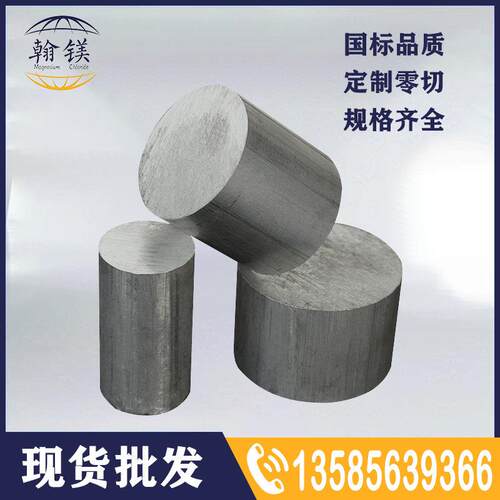 2A12t4国标铝棒6061t6铝棒 7075 5052 5083铝合金棒6061实心铝棒