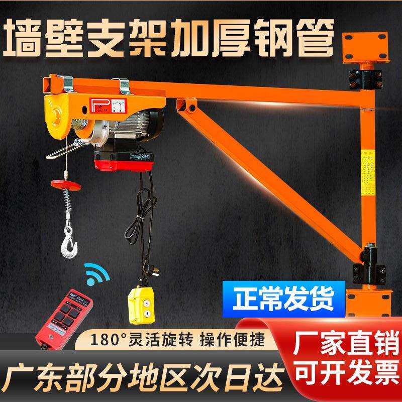 9P1E微型电降动葫芦220v吊胡芦墙壁小卷扬机吊机家用电型升立595