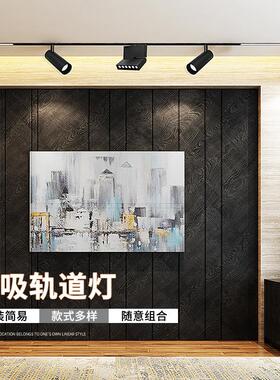 创朗无边框隐藏磁吸轨道灯暗装明装无主灯照明led射灯线条灯设计