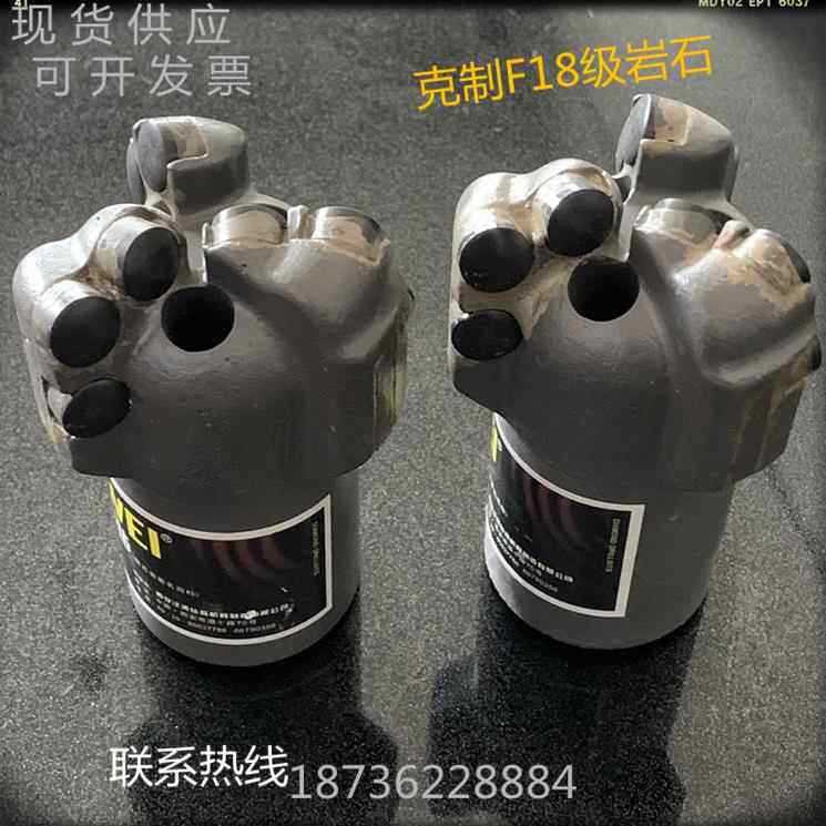 75弧角三翼钻头克制岩石16级42追丝50追丝63追丝
