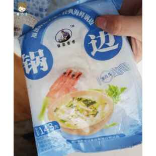 锅边婆婆老家记鳞虾海鲜锅边带调料锅边糊便速食福州连江特色小吃