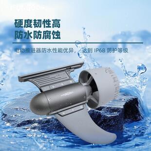 卡亚Y02-配B1克水下推进器 无，易帆Y0型电动推进器2采永用磁刷电