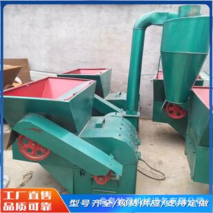 养殖牛羊大型沙克龙饲料粉碎机自动进料除尘打糠机花生秧粉糠机