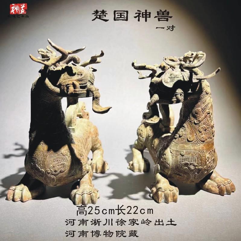 河南博物馆藏淅川出楚国神兽春秋龙首虎身龟足奔兽青铜器摆件古玩
