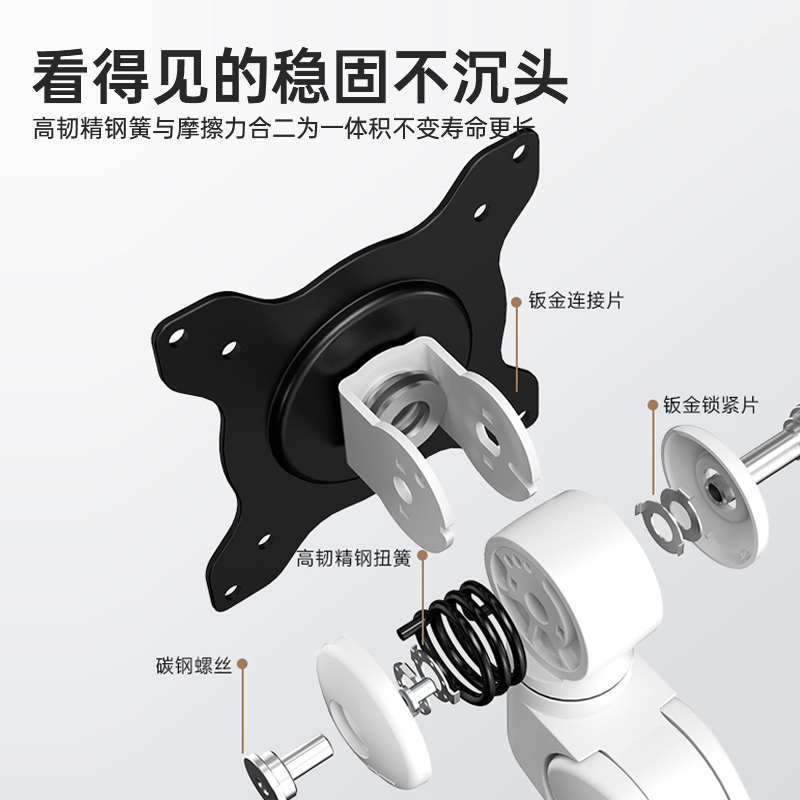 am500屏幕vesa机械电脑升降屏白色可臂副aoc支架悬臂显示器桌面