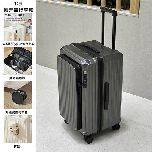 正品开侧口大容量可扩展轮行李箱女2男0寸登机拉杆五箱28寸密码旅