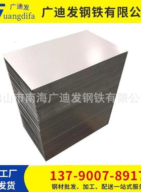 现货镀锌卷镀锌板SGCCDX51D无花镀锌板可定尺开平