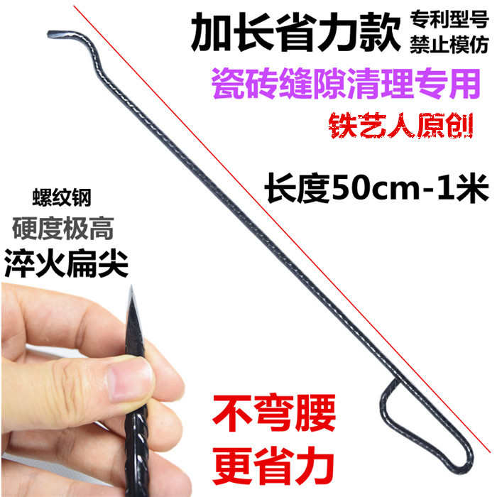 美缝剂真瓷胶地砖加长钩锥清缝开槽器勾缝美缝施工工具清缝神器