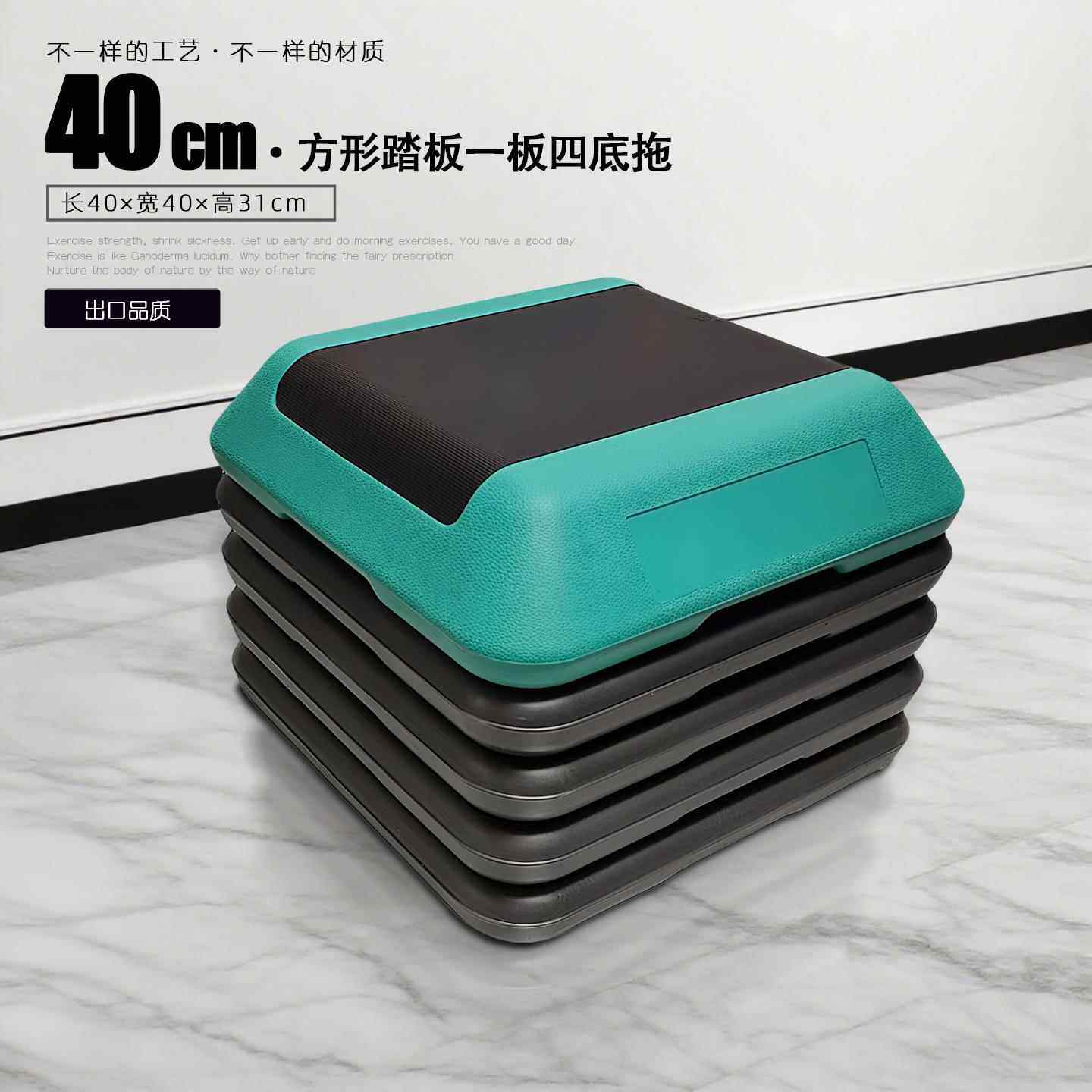 正品有氧运动器脚踏板健身房用儿童家专用瑜伽韵律台阶踏步跳操减