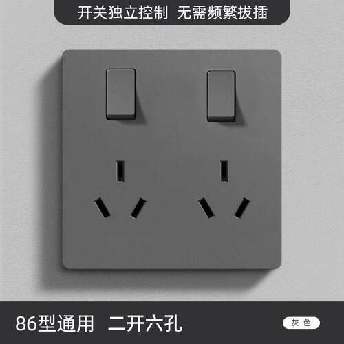 孔带开关控制面板厨房电源插座