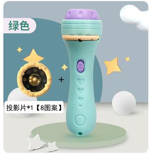 儿童发光投影灯光早教男女孩投影仪婴儿具手电筒幻灯片宝宝益智