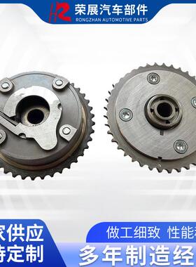 11367545862+11367536085 用于迷你1.6发动机凸轮轴相位调节器