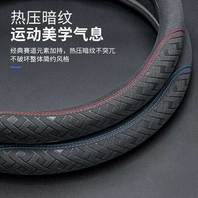 适用宝沃方向盘套BX7 BXI7 BX6 BX5 BX3翻毛汽车把套四季通用跨境