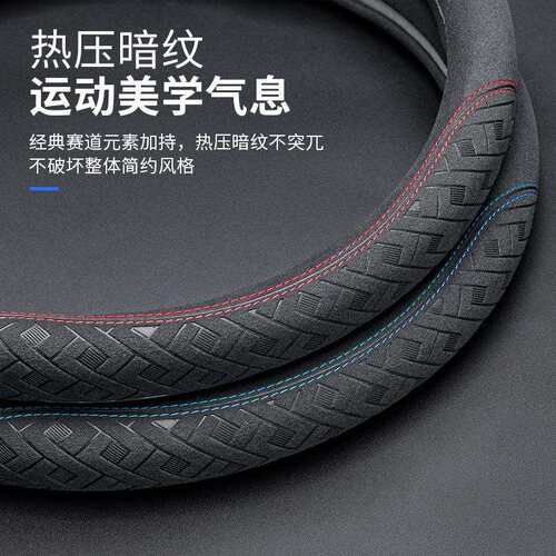 适用宝沃方向盘套BX7 BXI7 BX6 BX5 BX3翻毛汽车把套四季通用跨境