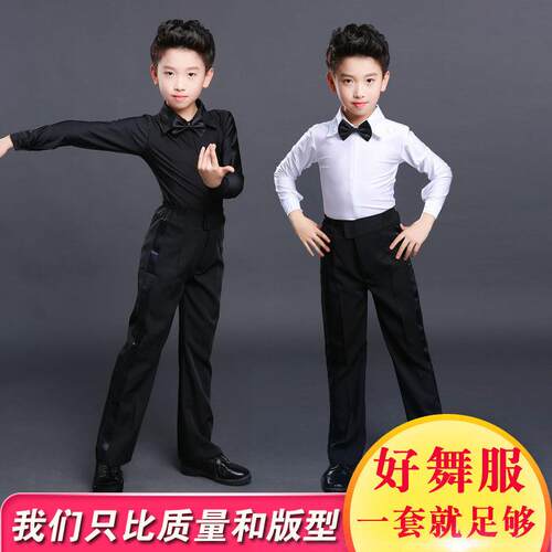 儿童拉丁舞演出服男童拉丁练功服少儿舞蹈服套装考级标准训练服装