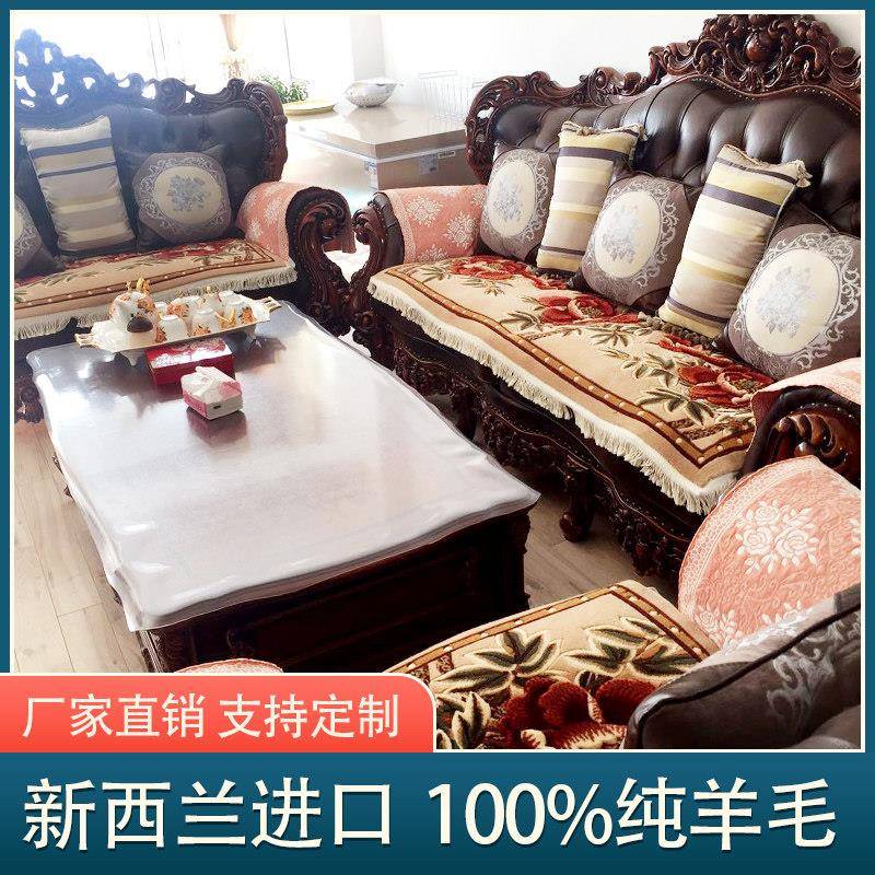 纽西兰纯羊毛床边毯客厅榻榻米茶几家俱办公座椅汽车沙发垫
