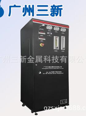 SX-80等离子喷涂 便携式等离子喷涂设备 超音速喷涂碳化钨设备