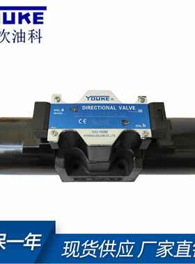 YUKEN液压电磁换向阀电磁阀接线盒DSG-03-3C2-D24-503C42B2A220
