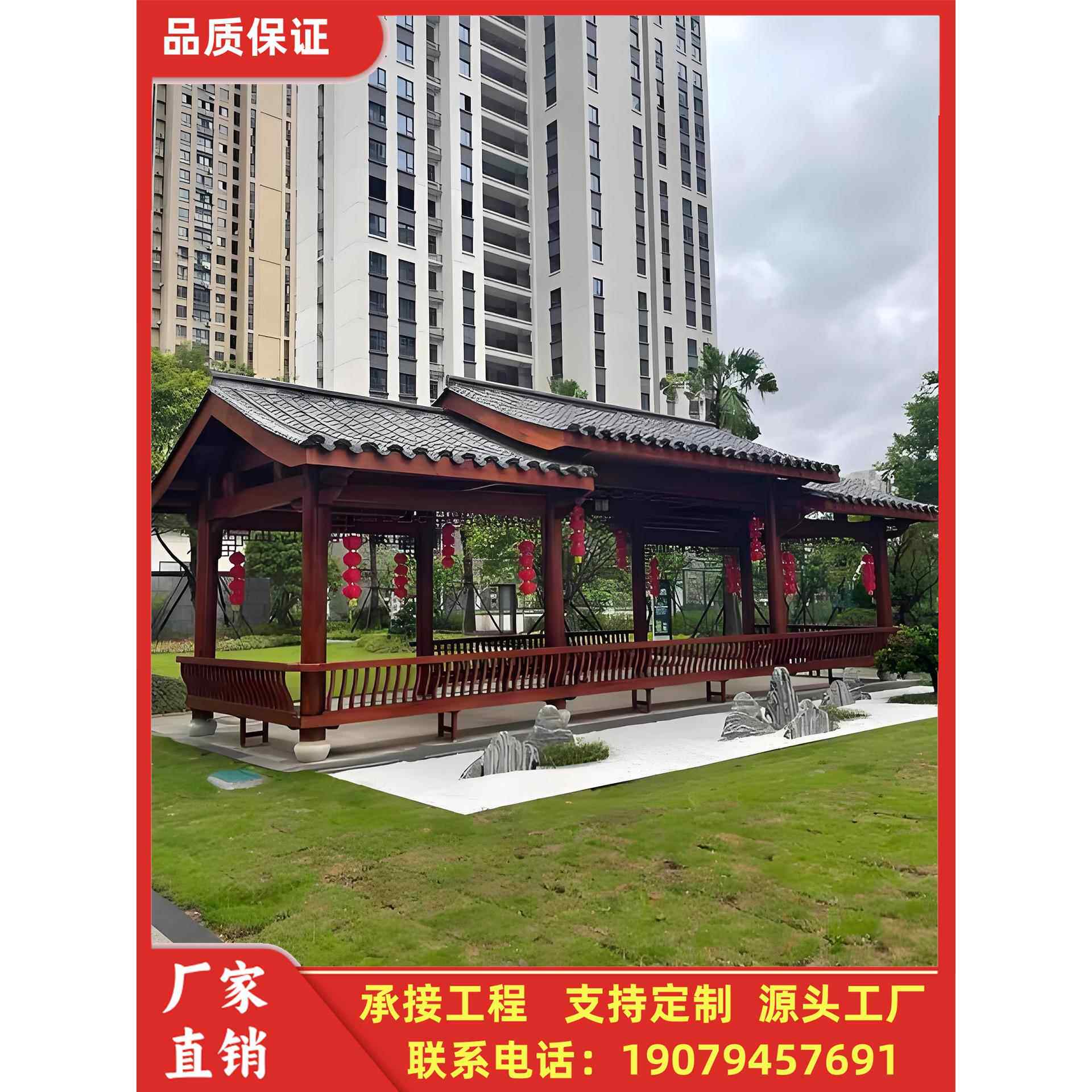 户外文化长廊庭院小区景区农村连廊乡镇公园走廊广场防腐木凉亭廊