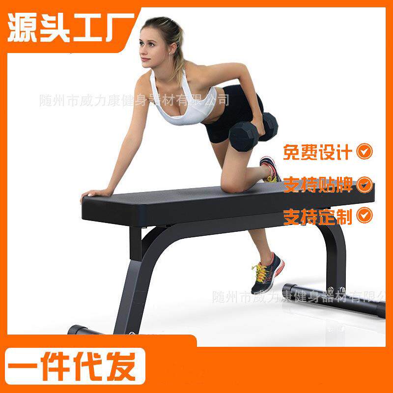 驰尚平板哑铃凳多功能健身椅卧推凳飞鸟凳健身凳家用健身器材