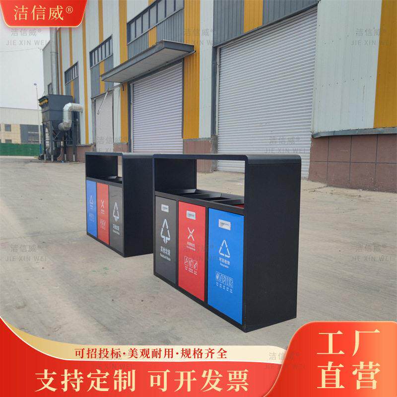户外三分类多功能铁质垃圾桶 加厚材质镀锌板果皮箱 可定制