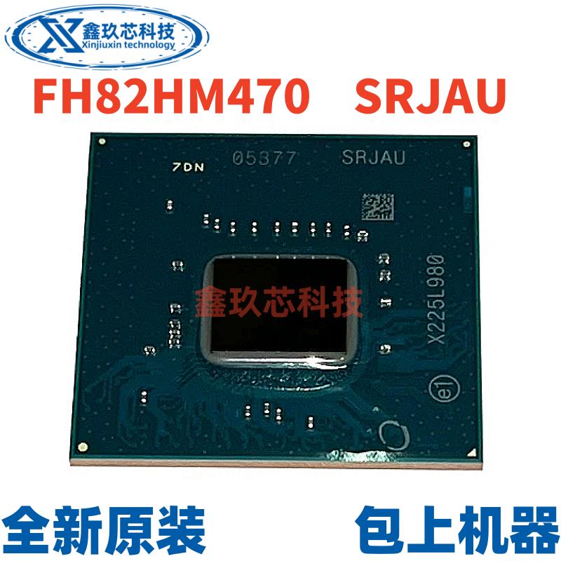 保上机 SRJAU H82HM470 SRKMA 全新原装 十代南桥芯片BGA 可直拍