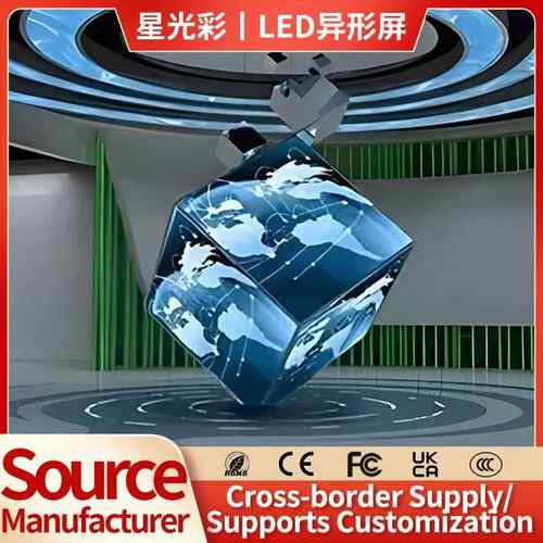 led柔性屏小间距全彩曲面显示屏软屏无缝拼接弧形大屏幕异形屏