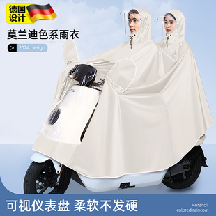 骑行专用 德国电动电瓶车雨衣双人男女全身防暴雨加厚加大雨披新款