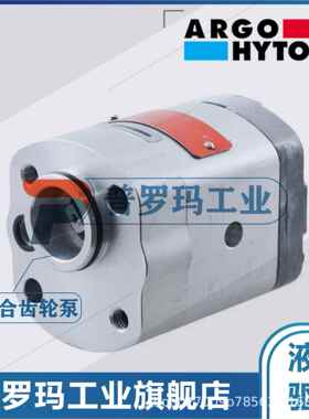 德国ARGOHYTOS齿轮泵P23-3.3R-R02C02-SG02G02-N液压油泵进口