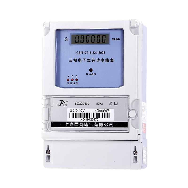 三相四线电能表380V三相电子式电表大功率100A智能互感器式电度表