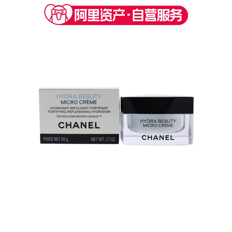 CHANEL香奈儿 山茶花润泽微精华乳霜 滋润 保湿 轻盈 50g