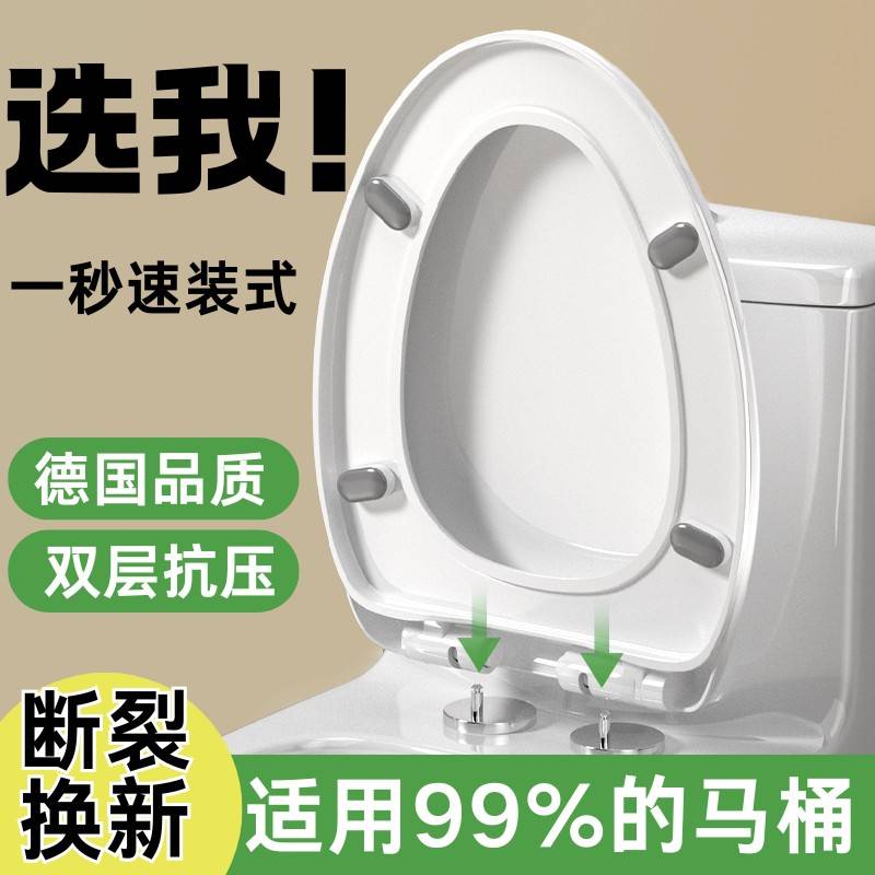 马桶盖子家用通用加厚大脚垫缓降老式UVO型马桶圈坐便器盖板配件
