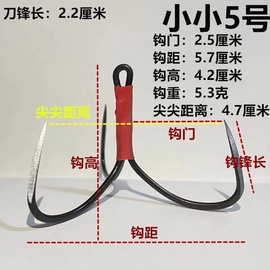 锚鱼钩铁板三本钩锚钩破鳞锋，手研三爪钩远投路亚锚钩三爪钩锚钩