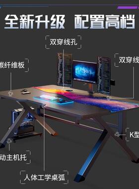 仓电竞桌桌电脑台式家用简易DAQ桌卧室桌子简约现代清办公学生写