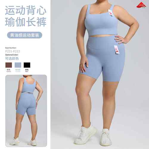 Large yoga suit set, tight fitting sportswear set for women