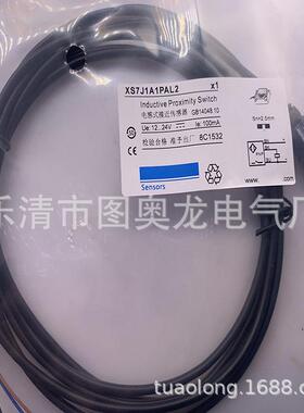 方形 全新 XS7J1A1PAL2C 接近开关质保一年