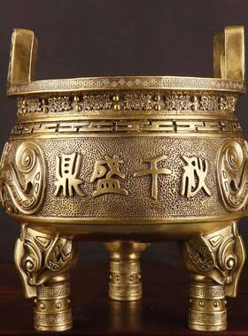 杨铜记 三足鼎 鼎盛千秋 鼎摆件 厂家 铜圆鼎