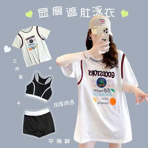 游泳衣泳衣学生保守韩版分体泳衣