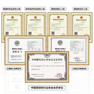 户景外区异型膜园结237构公广场钢景观遮阳棚学校体育看台结构张