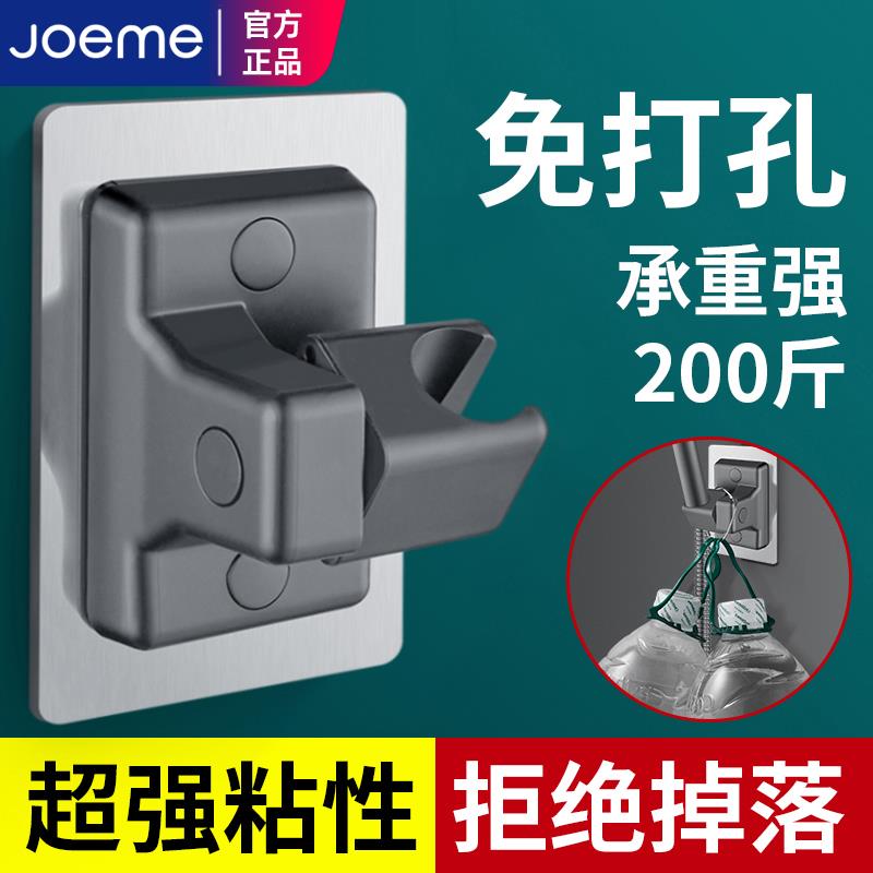 花洒支架免打孔淋浴喷头固定器浴室淋雨沐浴支座挂头浴霸底座配件