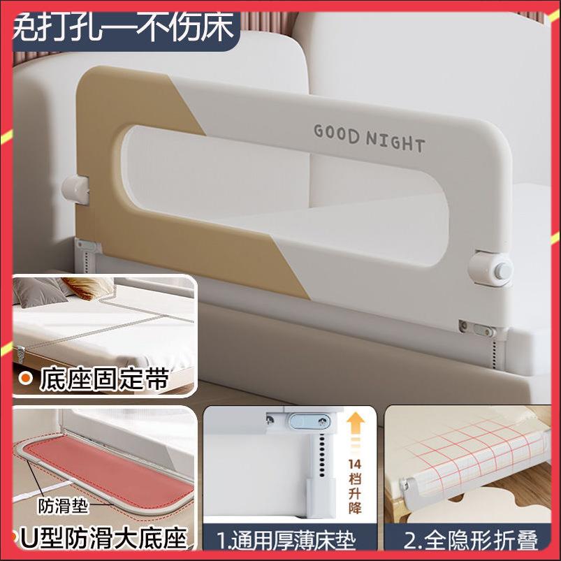 挡板床掉防摔升降床护栏折叠边防床挡床围栏儿童婴幼儿防护栏宝宝